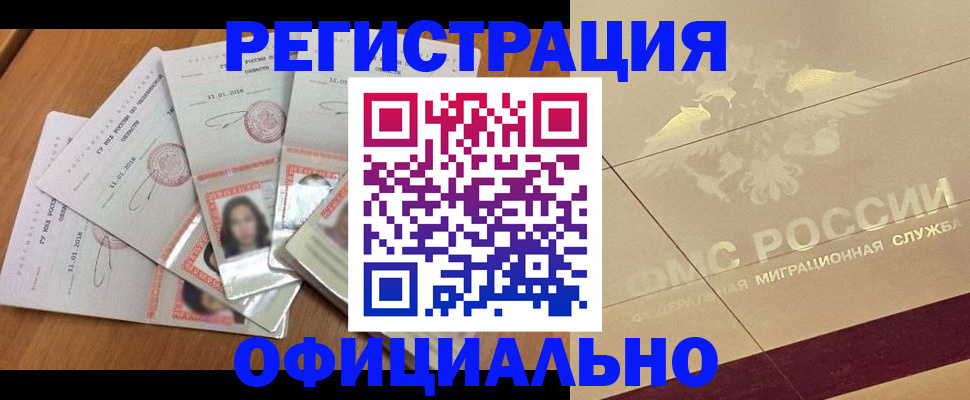 найти адрес прописки в Светлограде